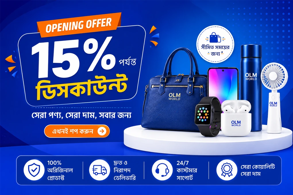 Discount Middle Banner 1