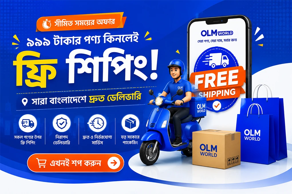 Free Shipping Middle Banner 2